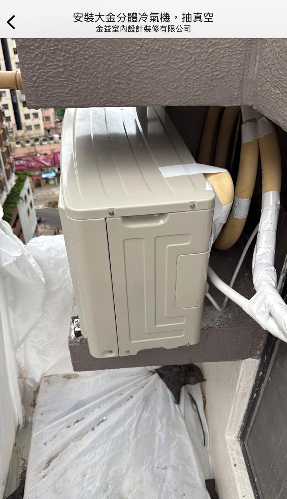 分體式冷氣室內機安裝工程