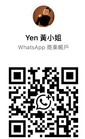 Yen 黃小姐 WhatsApp 商業帳戶 QR Code