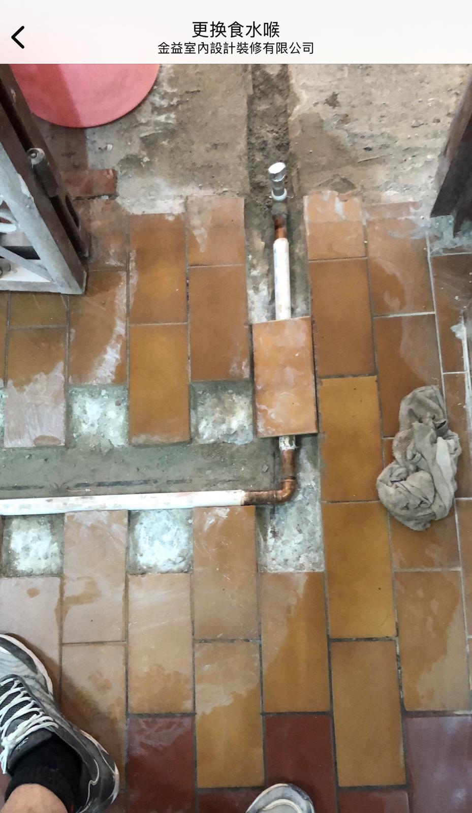 地面開槽後更換食水喉的工程記錄